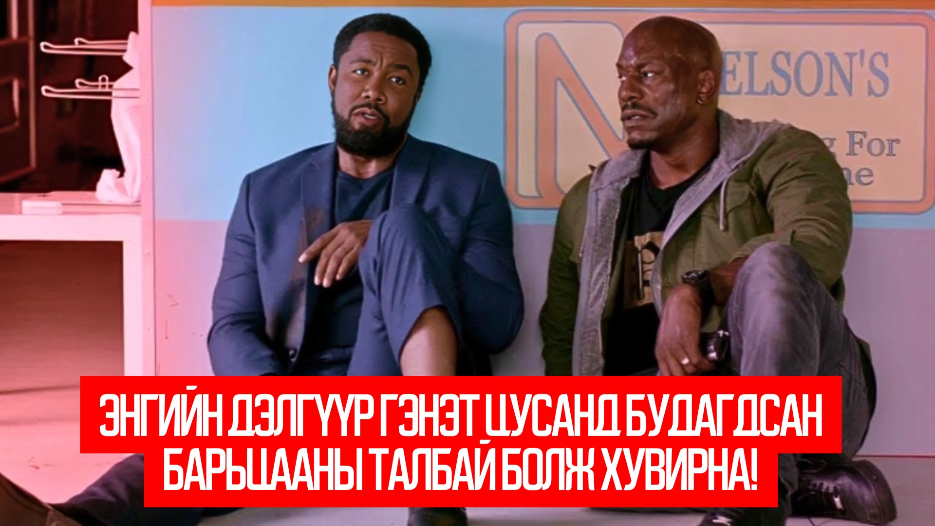 Rogue Hostage (2021)